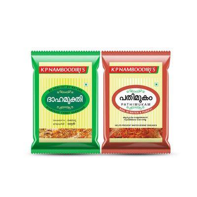 Dahamukthi & Pathimukam Combo (Pack of 5)
