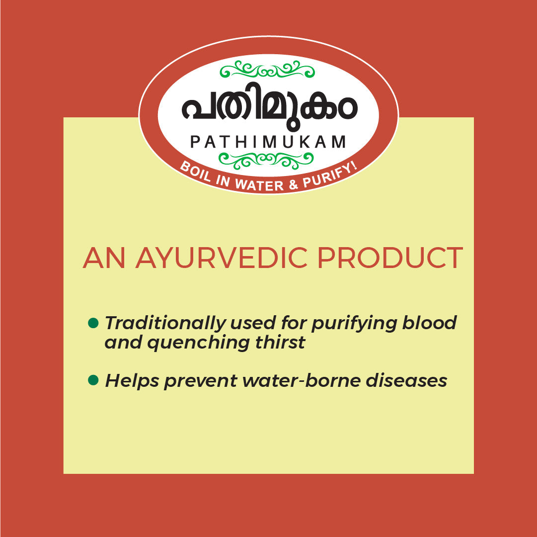 K P Namboodiri's Pathimukam ( Pack of 5)