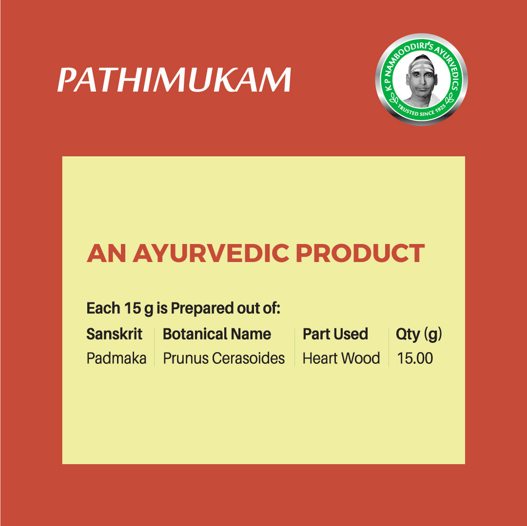 K P Namboodiri's Pathimukam ( Pack of 5)