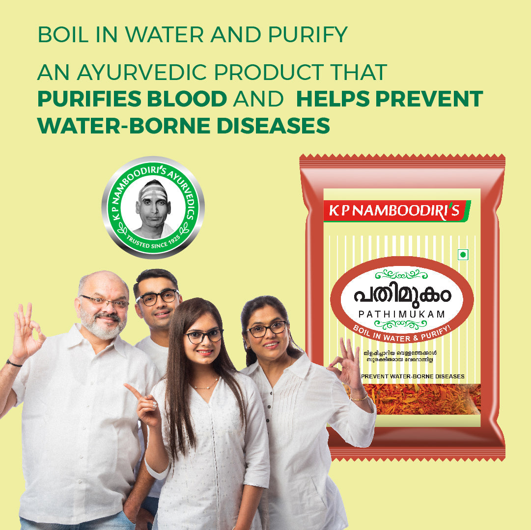K P Namboodiri's Pathimukam ( Pack of 5)