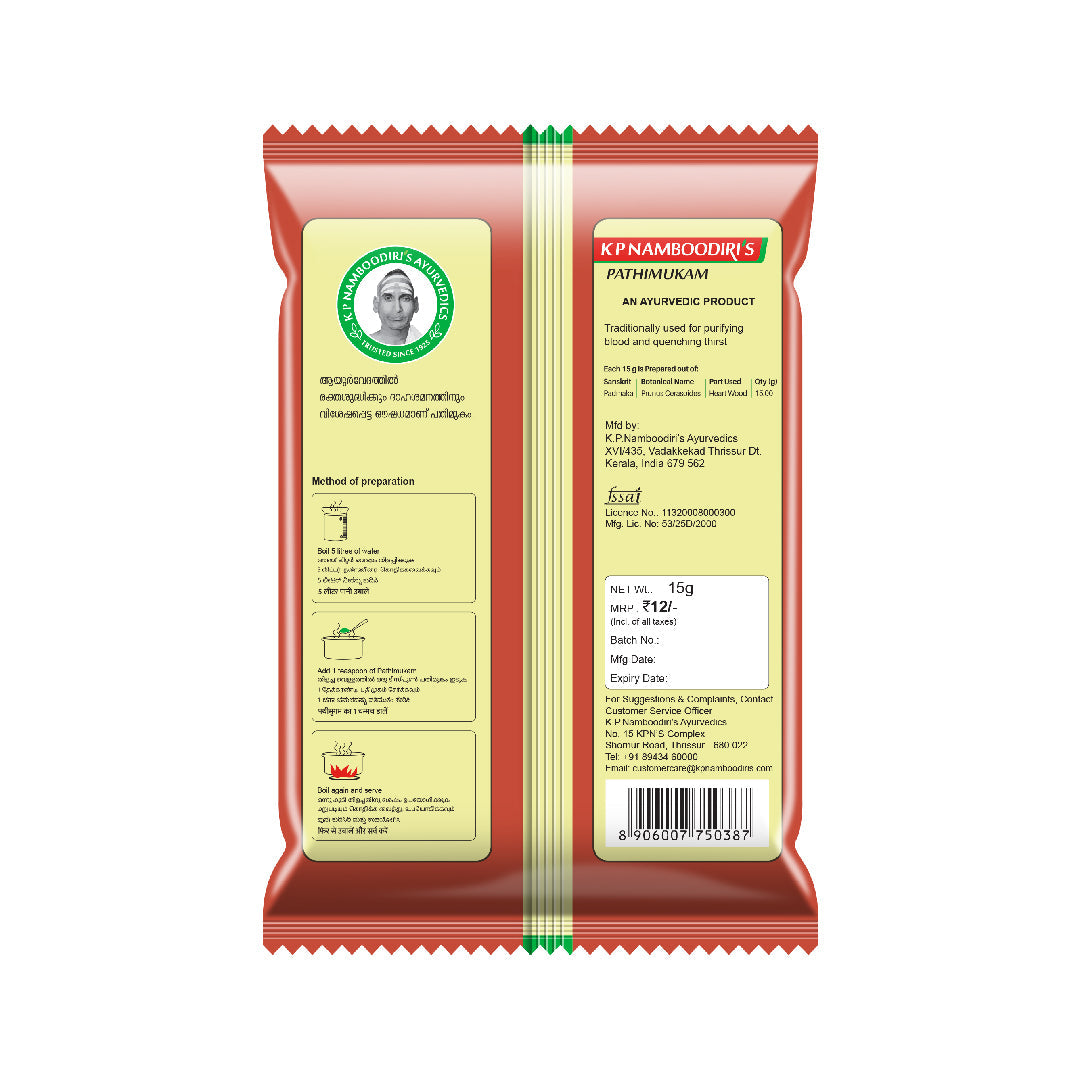 K P Namboodiri's Pathimukam ( Pack of 5)