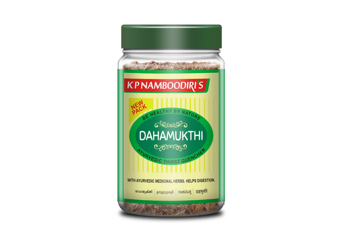 K P Namboodiri’s Dahamukthi