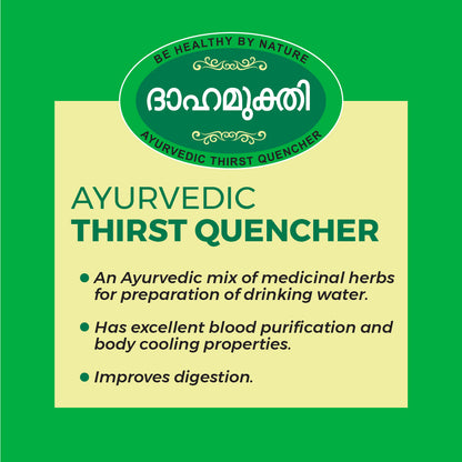 Dahamukthi