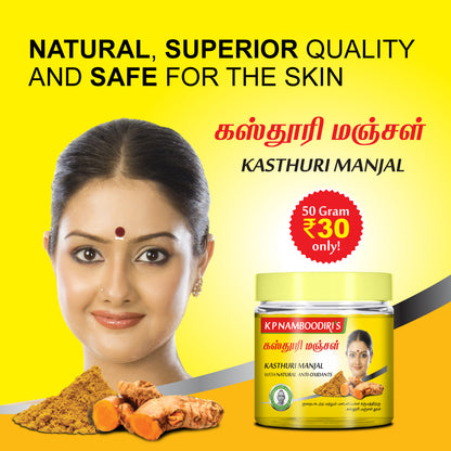Kasthuri Manjal